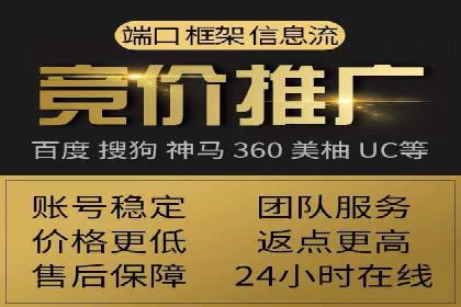 初探网络推广开户：多角度案例剖析