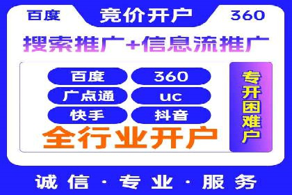 传统企业转型中的SEM服务托管策略研究