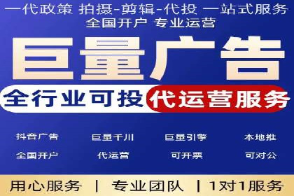 开户推广成本分析案例